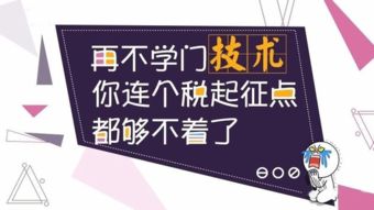 牛耳教育 長沙IT技能培訓的領軍者