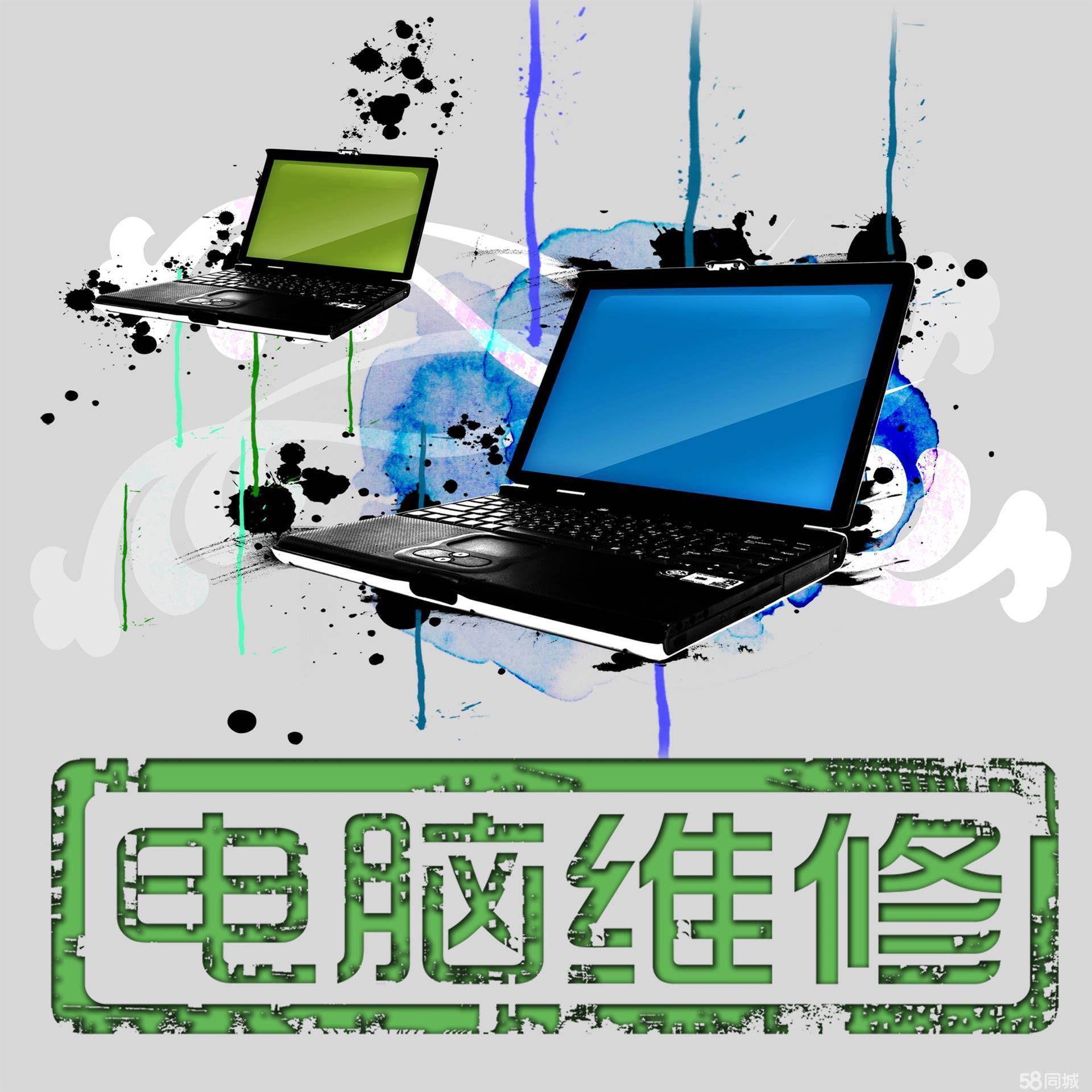 貴陽專業電腦維修與信息技術咨詢服務全解析 臺式機保養、MAC系統、主板維修一步到位